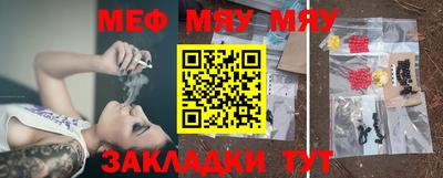 марки nbome Балаково