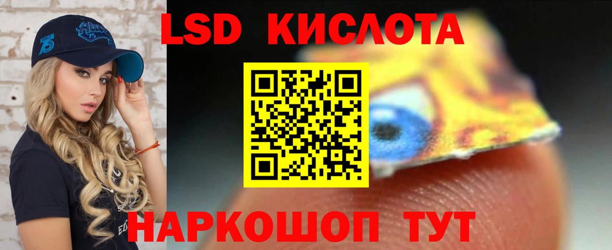 LSD-25 экстази  LSD-25 экстази ecstasy  Вход с VPN  Фрязино 