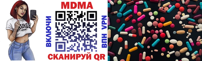 MEGA ТОР  наркотики  Фрязино  MDMA VHQ 