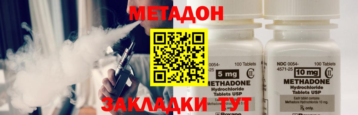 МДМА Фрязино