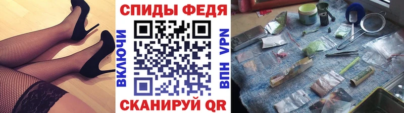 Метамфетамин мет  купить закладку  Фрязино 