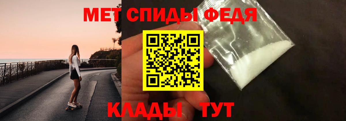 МЕТАМФЕТАМИН Methamphetamine Фрязино