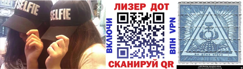 Марки N-bome 1500мкг  наркотики  Фрязино 