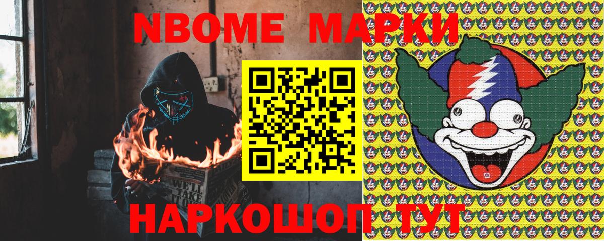 Мефедрон   КОКАИН  Фрязино  Вход с VPN  Alpha PVP СОЛЬ   ГАШИШ  Бошки Шишки 