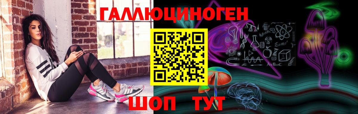 МЕТАМФЕТАМИН Фрязино