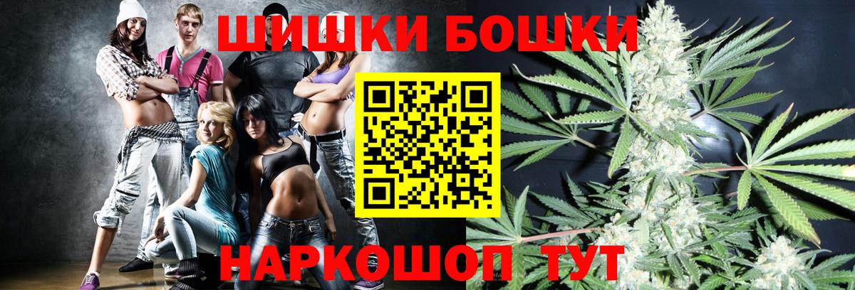 Марихуана Ganja  Шишки марихуана план  Вход с VPN  Фрязино  Марихуана ГИДРОПОН 