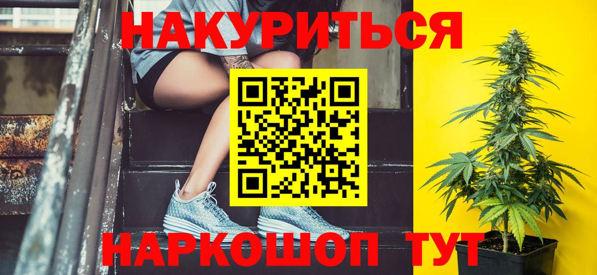 Шишки марихуана марихуана Фрязино